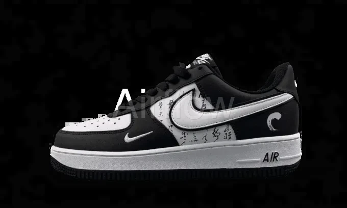 AF1 CHINESE — vista 2