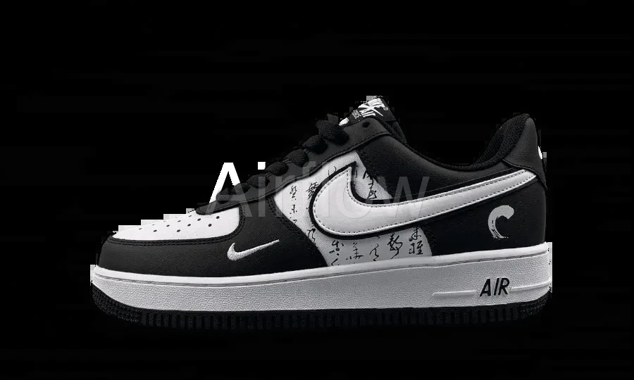 AF1 CHINESE